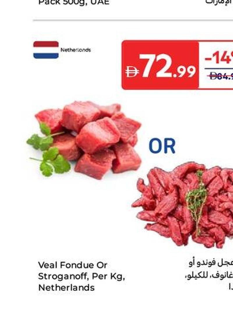 Veal Fondue Or Stroganoff, Per Kg, Netherlands