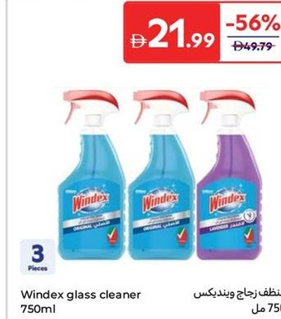 Windex glass cleaner 750ml 3 pieces