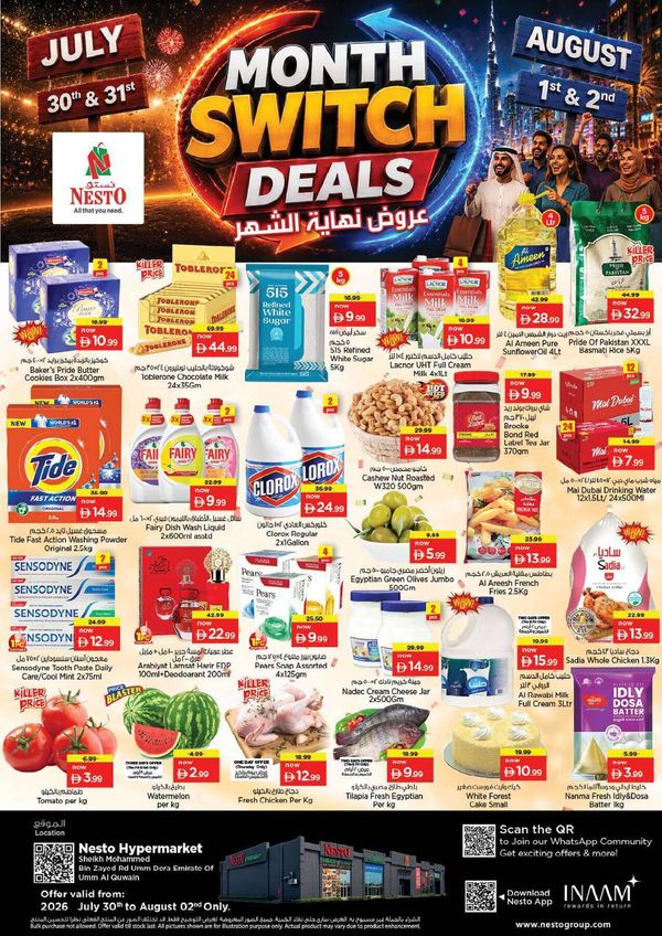 Weekend Grabs