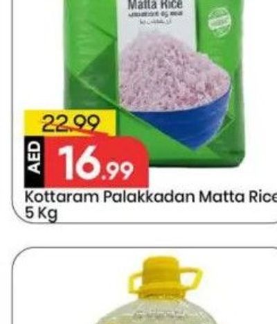 Kottaram Palakkadan Matta Rice 5 Kg