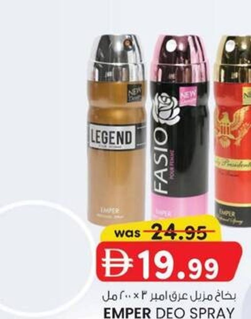 EMPER DEO SPRAY 200 ml X 3 PCS