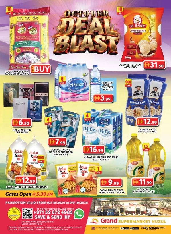 Weekend Deals