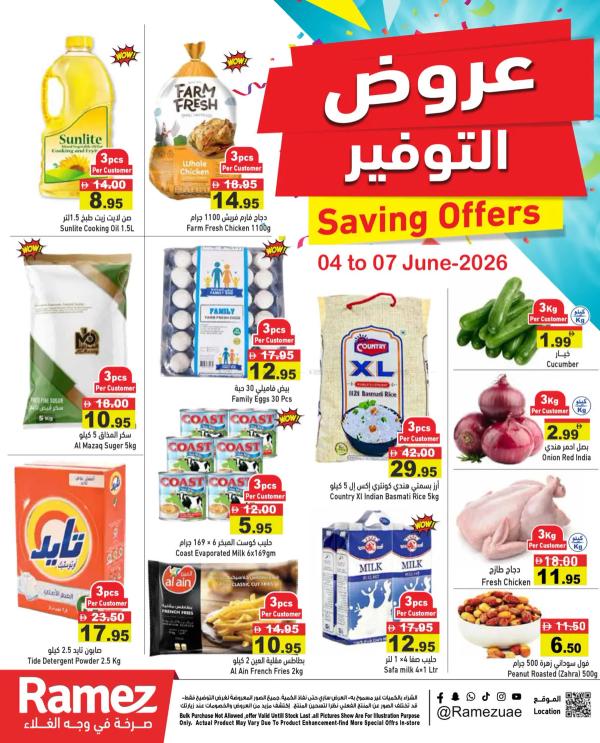 Weekend Deals from Aswaq Ramez until 7th June