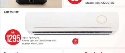 Krome Split Air Conditioner with Inverter KRSAC18IM 1.5 Ton