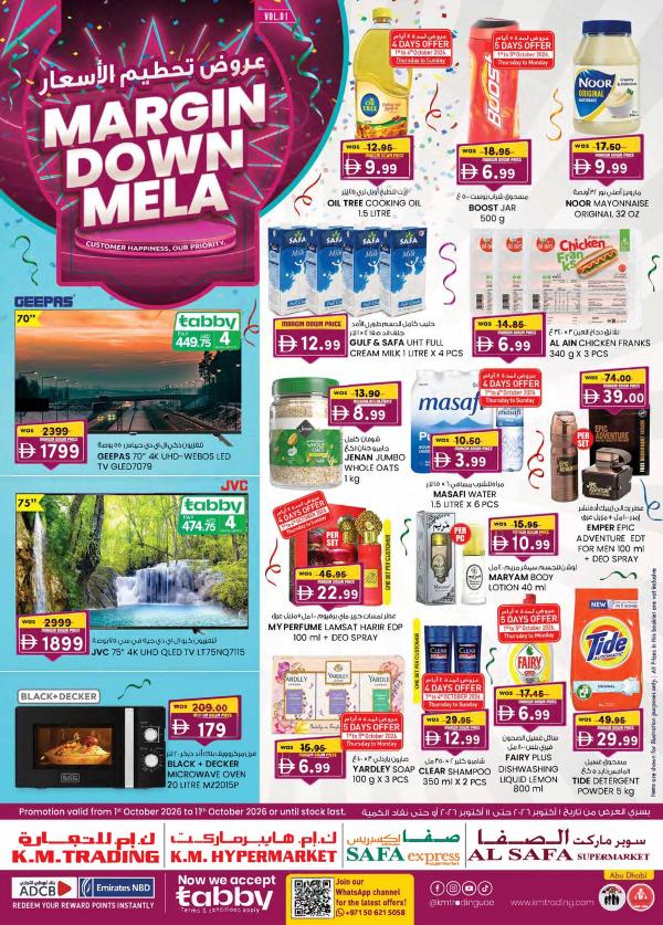 Margin Down Mela