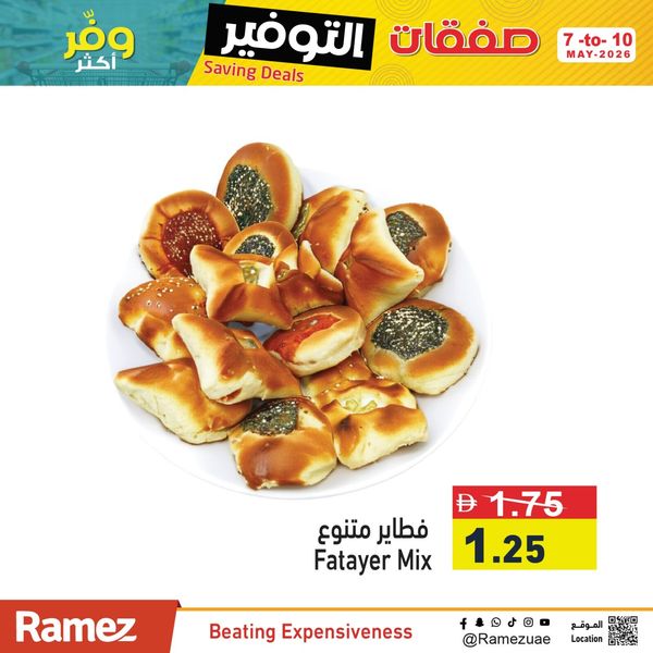 Fresh Bakery Offers from Aswaq Ramez until 10th May