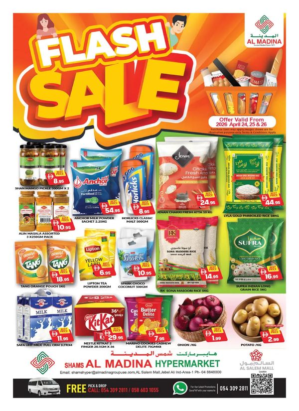 Flash Sale