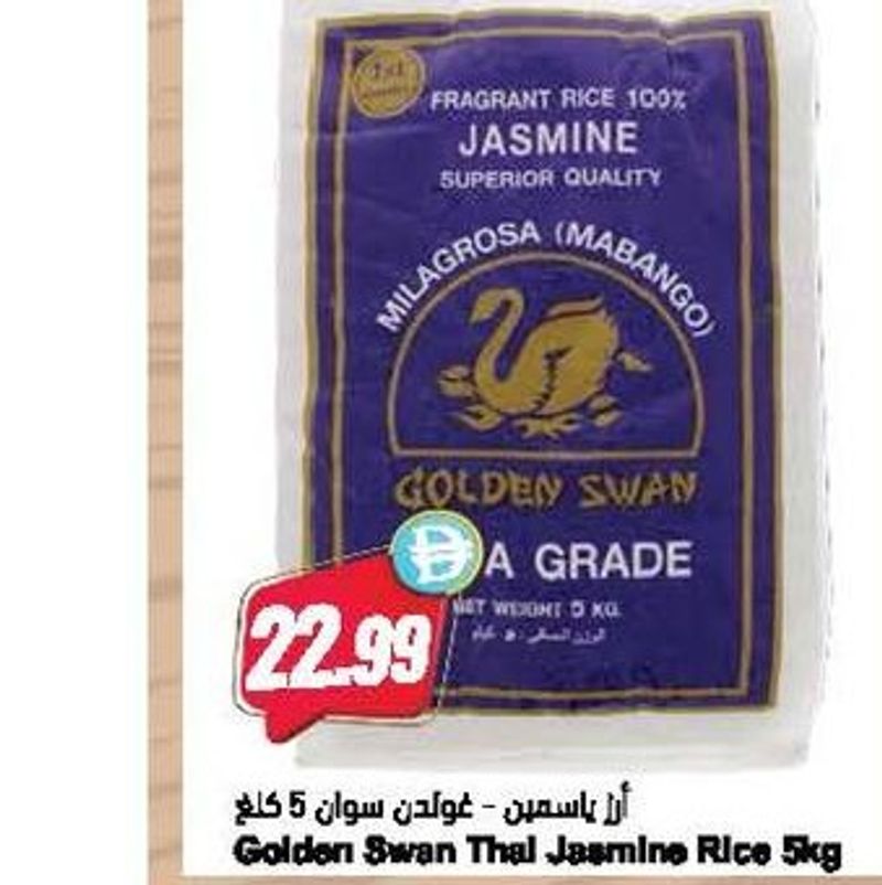 Golden Swan Thai Jasmine Rice 5kg