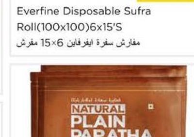 Id Natural Plain Paratha 3x350gm