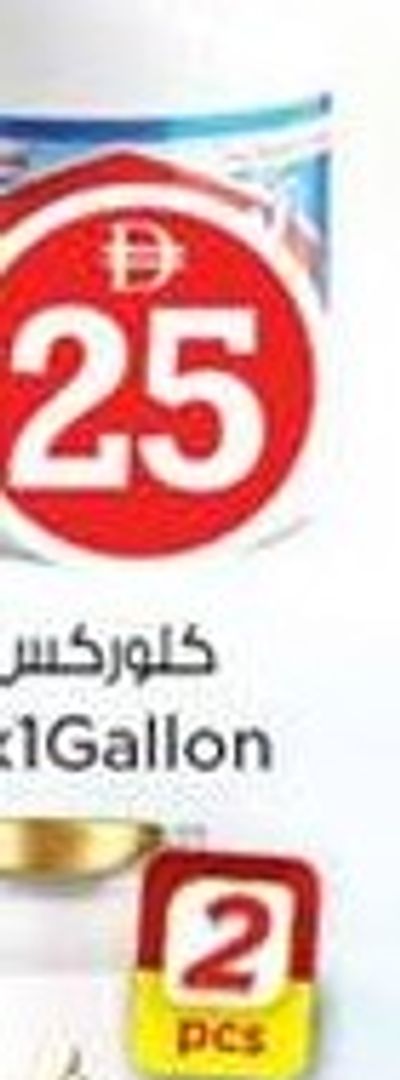 Enchanter Talc Assorted 4x125gm