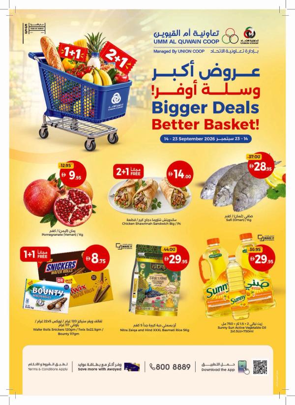 Bigger Deals, Better Basket