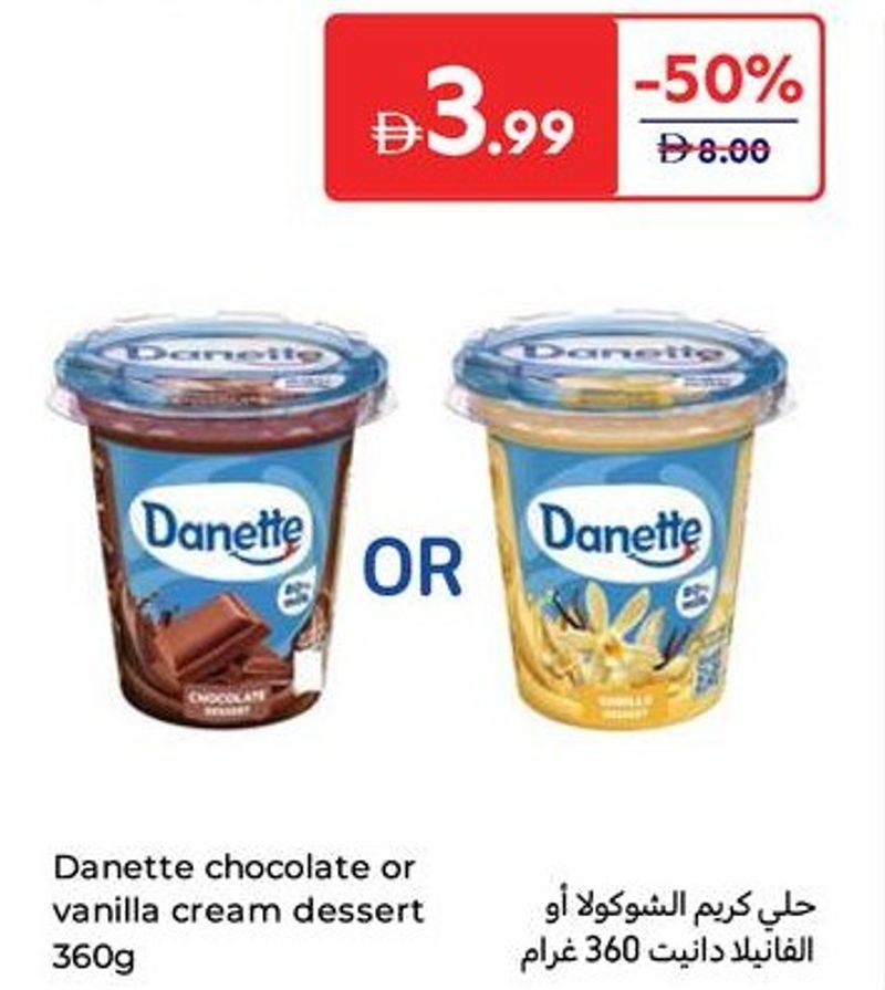 Danette chocolate or vanilla cream dessert 360g