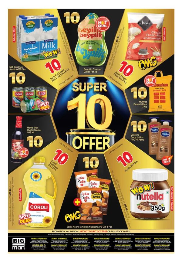 Super 10 Offers