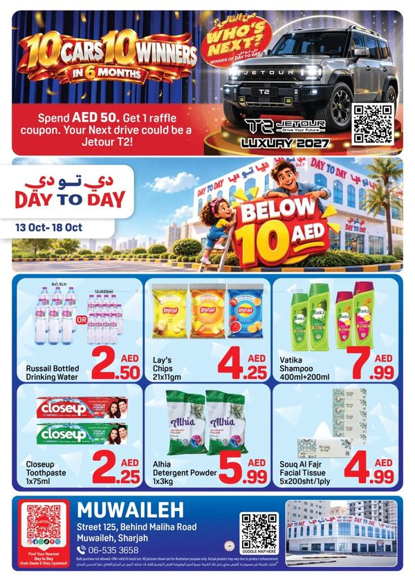Below AED 10 Deals
