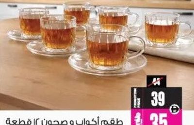 12 Pcs Glass Cup and Saucer Set Asst