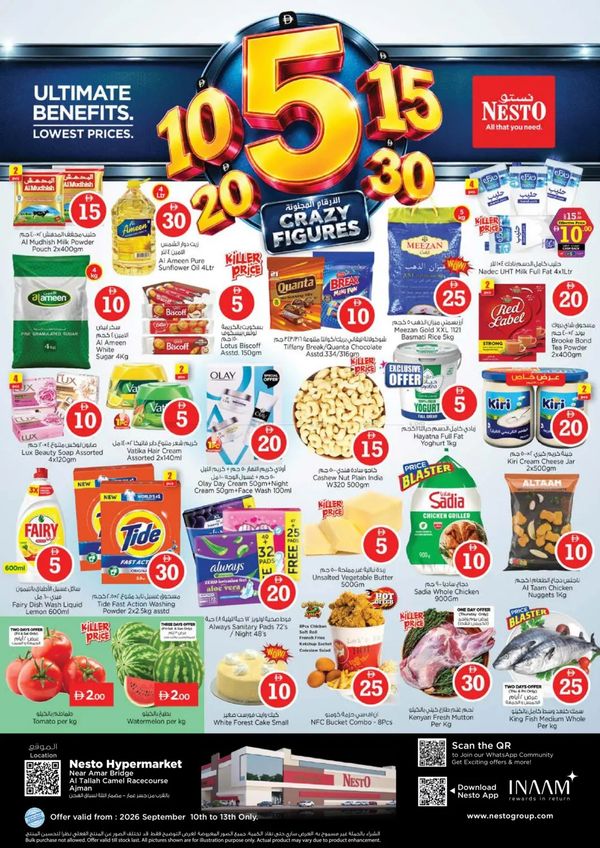 Weekend Grabs