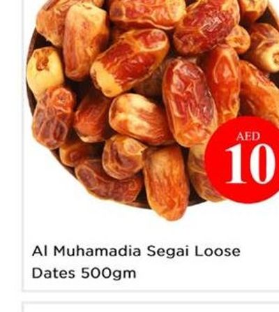 Al Muhamadia Segai Loose Dates 500gm
