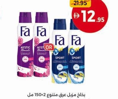 Fa Anti-Perspirant Spray Assorted 2x150ml