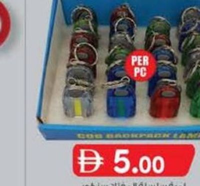 SENCOR KEY CHAIN LAMP SN4203