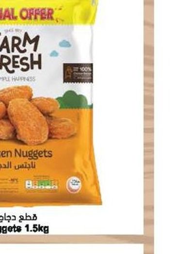 Farm Fresh Chicken Drumsticks 900gm x 2Pcs