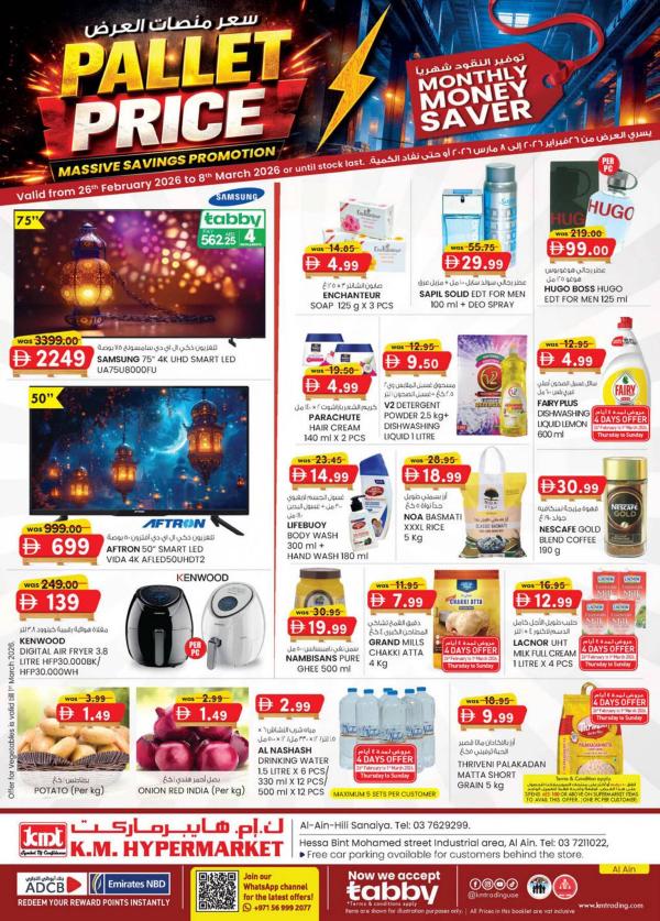 Pallet Price Promotion - Al Ain from K.M. TRADING until 8th March