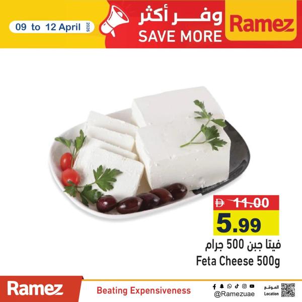 Big Sale from Aswaq Ramez until 12th April