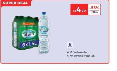 Al Ain drinking water 6x1.5L