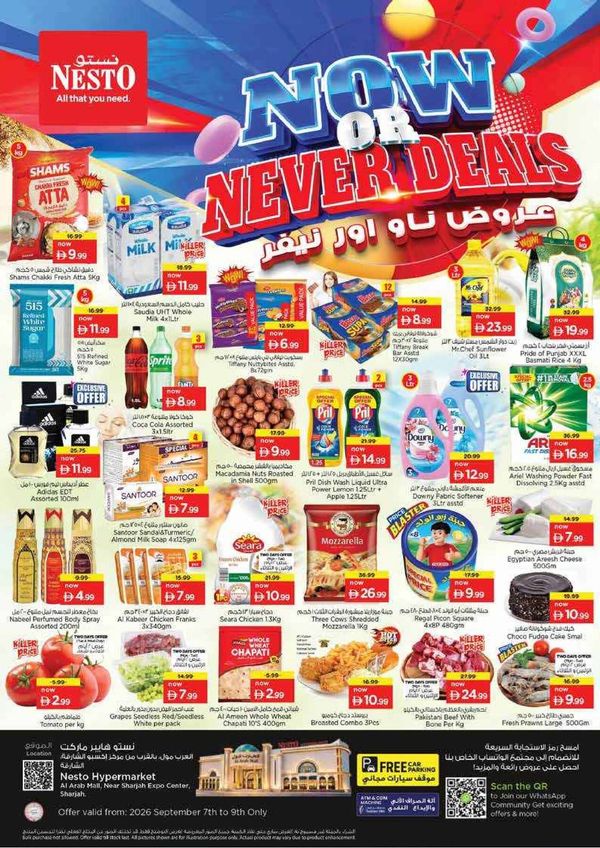 Midweek Deals