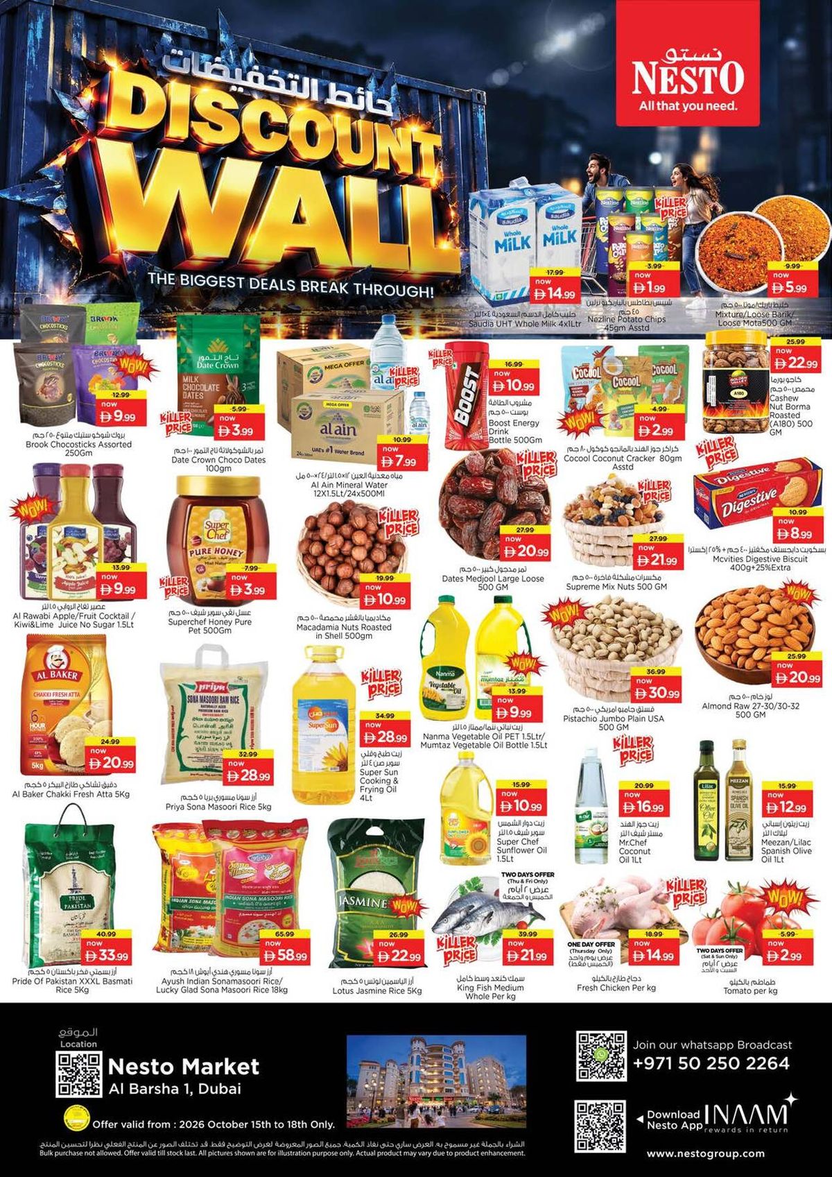 Weekend Deals