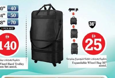 Expandable Wheel Bag 36" asstd.