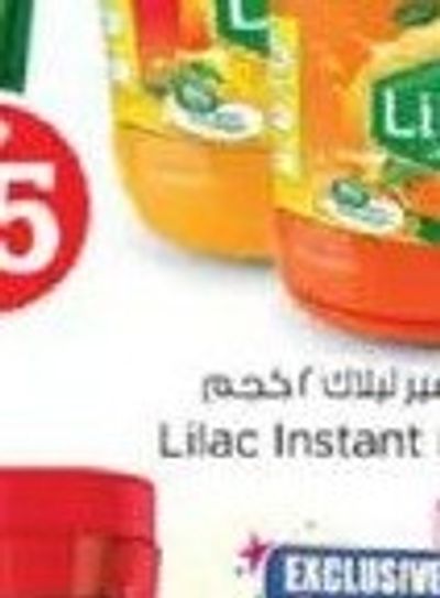 Lilac Instant Drink 2kg asstd.