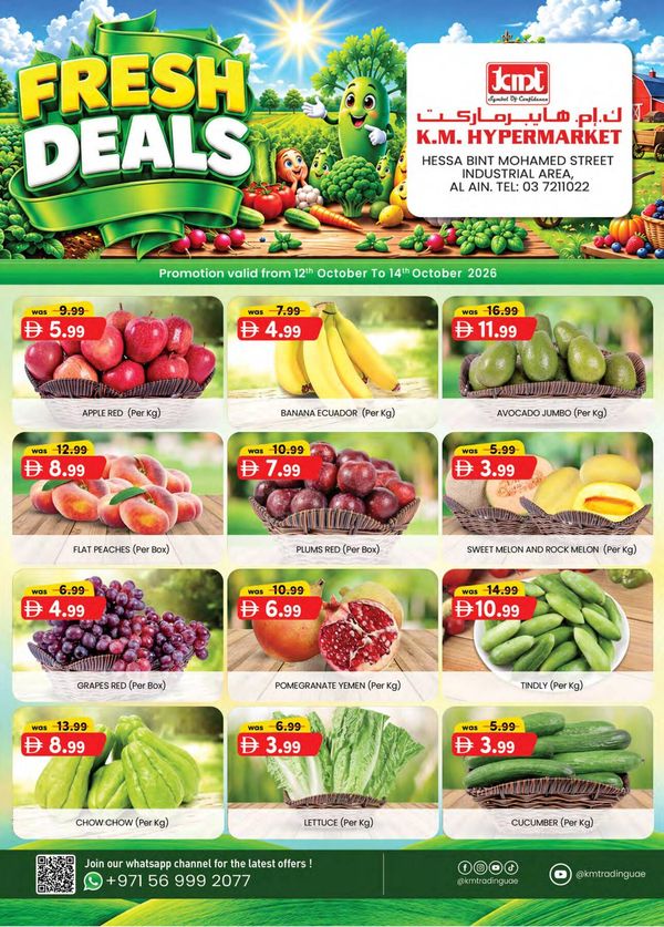Fresh Deals