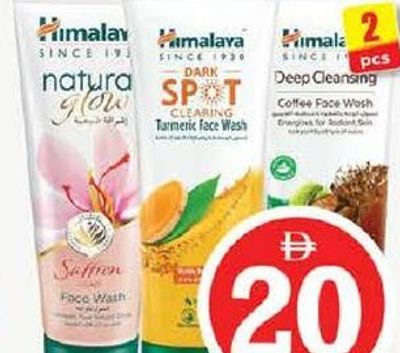 Himalaya Face Wash Assorted 2x100ml