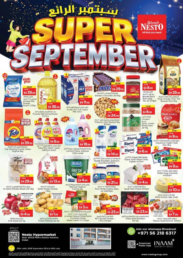 Weekend Grabs