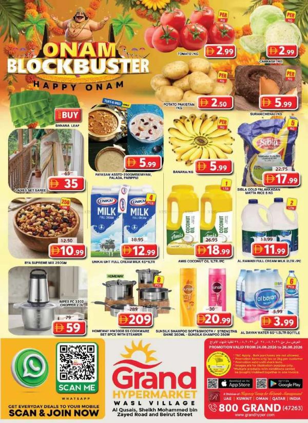 Midweek Deals