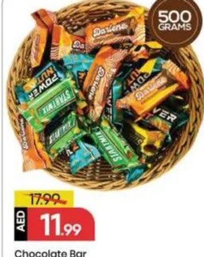 Chocolate Bar 500 Grams