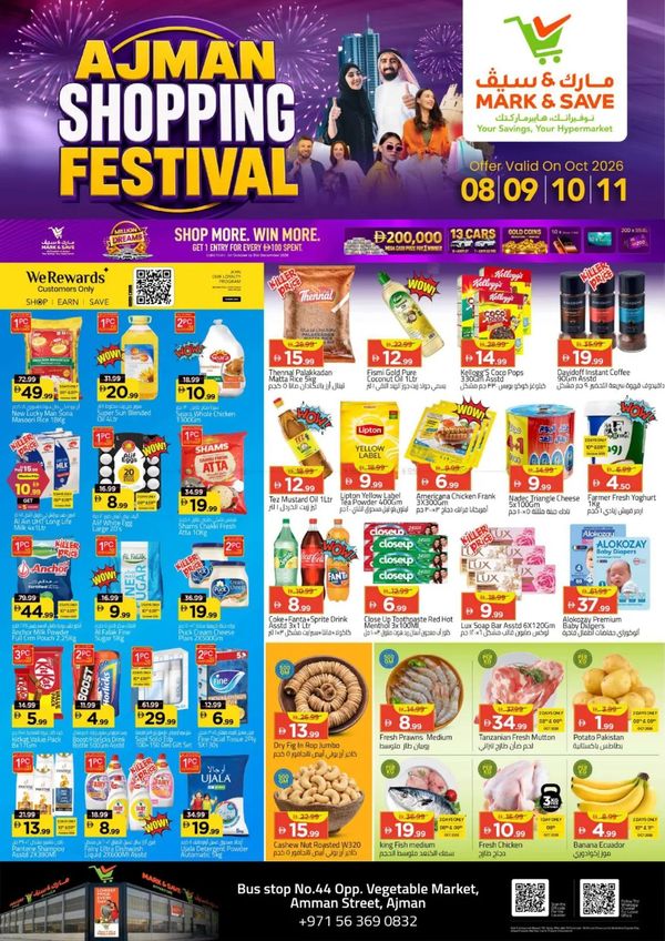 Hot Deals