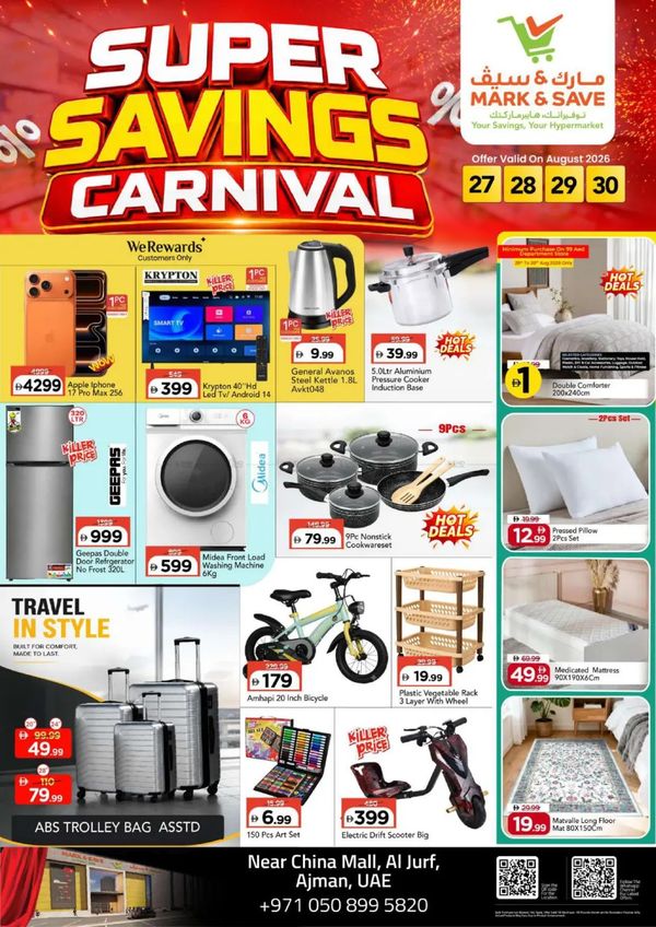 Super Savings