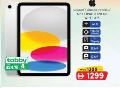 APPLE IPAD 11 128 GB Wi-Fi A16