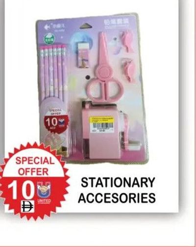 Stationary Accesories