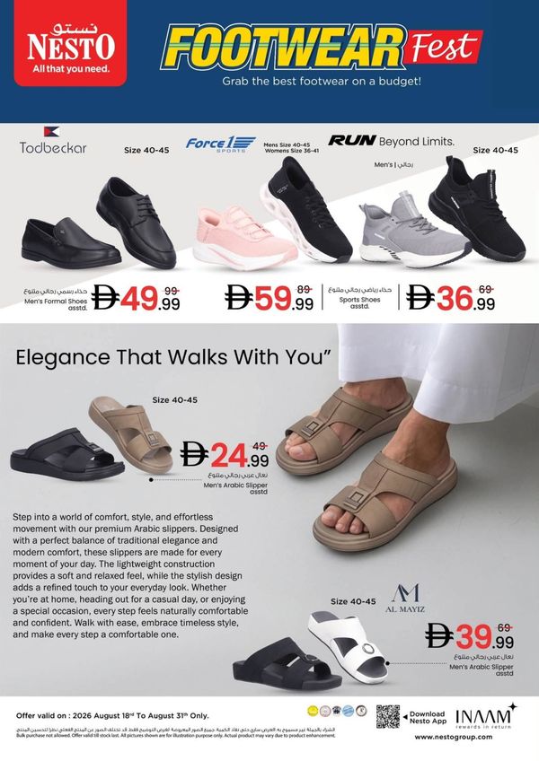 Footwear Fest from Nesto until 31st August
