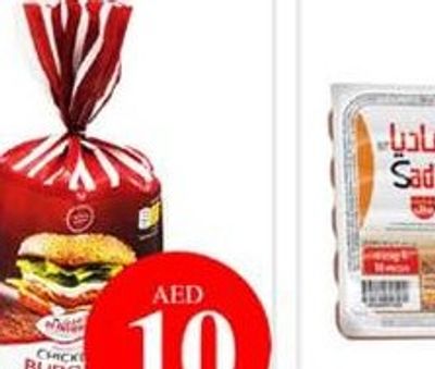 Sadia Chicken Franks Regular 3x340Gm