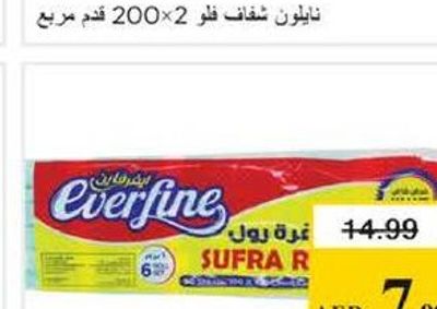 Everfine Disposable Sufra Roll (100x100)6x15'S