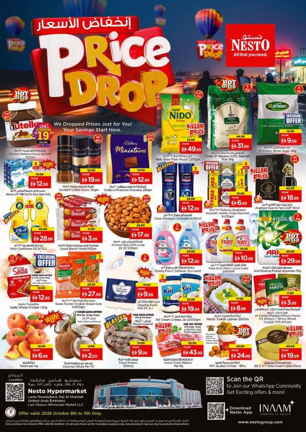 Weekend Grabs