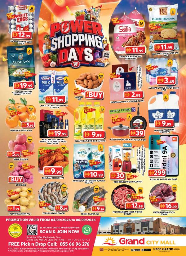 Weekend Deals