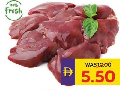 Saha Fresh Chicken Liver 400gm