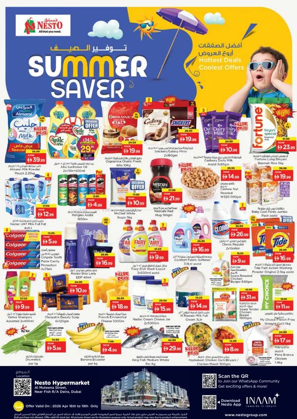 Weekend Grabs