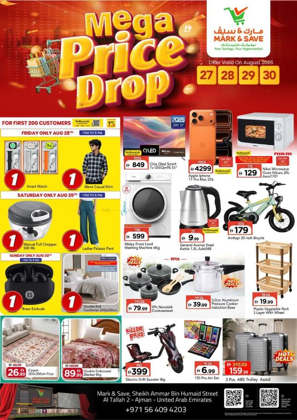 Super Savings