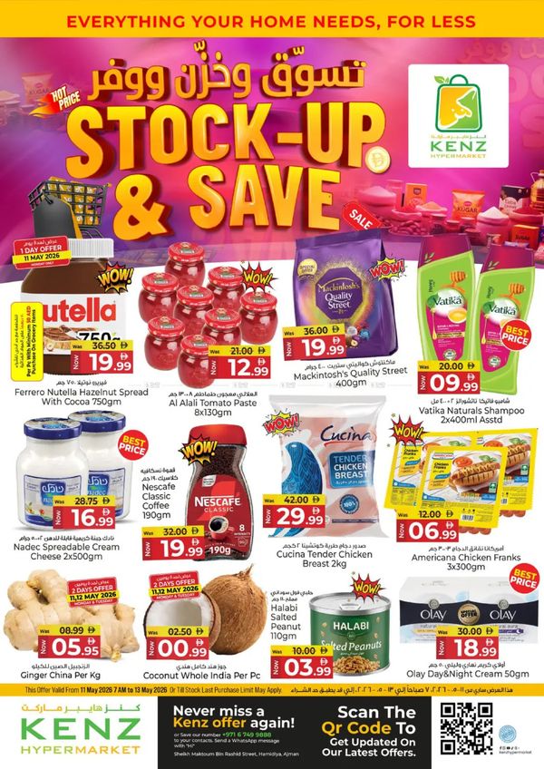 Stock-Up & Save from Kenz Hypermarket until 13th May