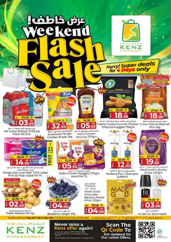 Weekend Flash Sale from Kenz Hypermarket until 24th May